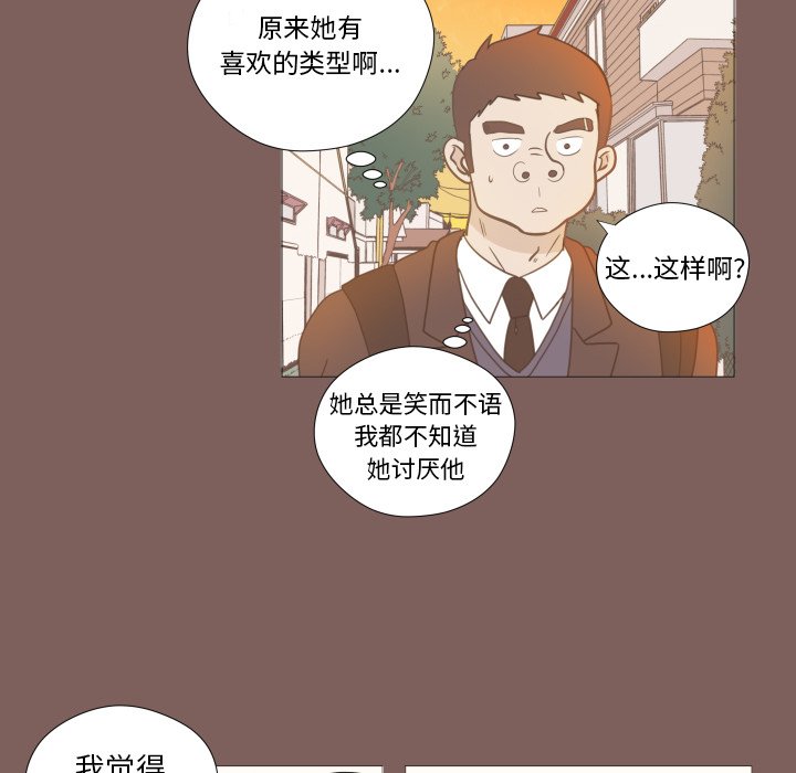 第3话 第 22 页