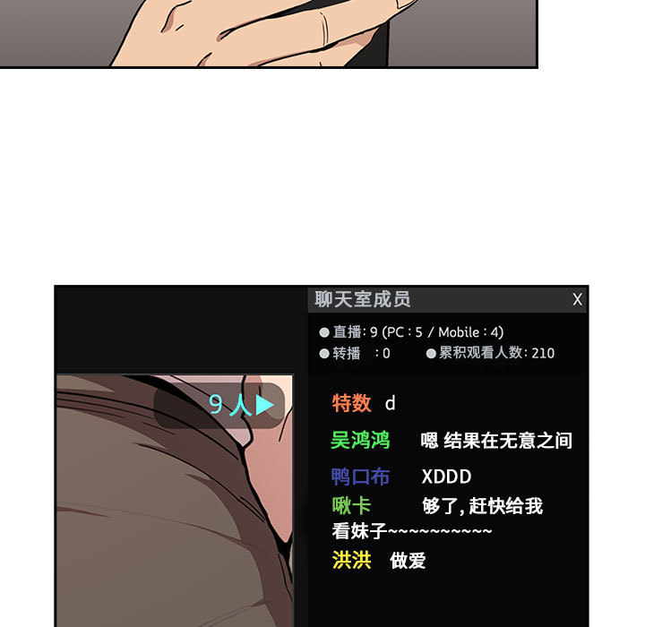 第1话 第 115 页