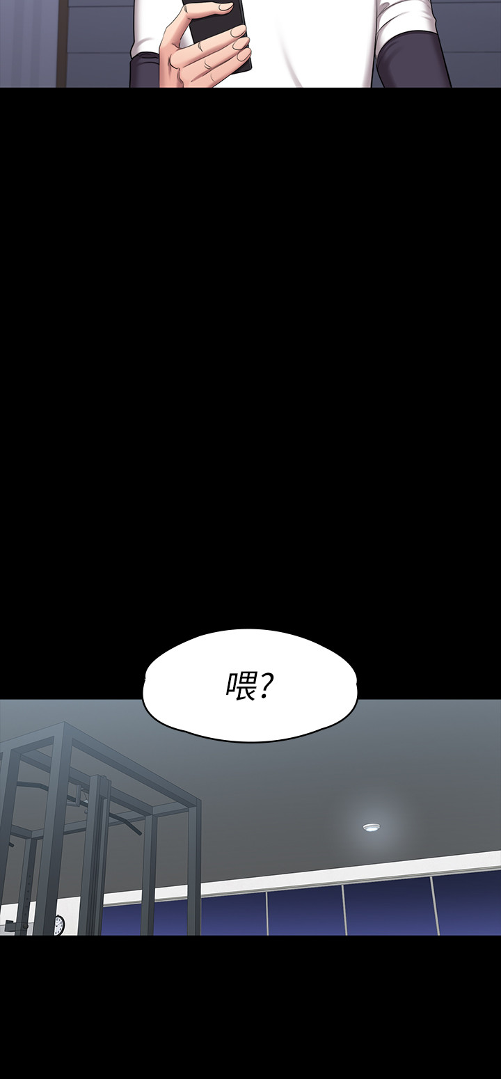 第56话 - 觊觎着俐雅的可疑双手 第 28 页