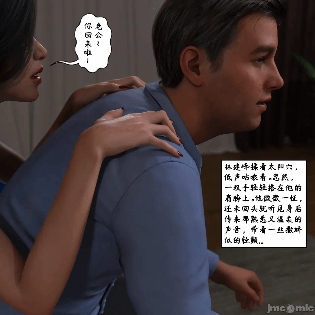 第一话 第 132 页