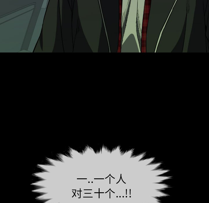 第 53 话 第 49 页