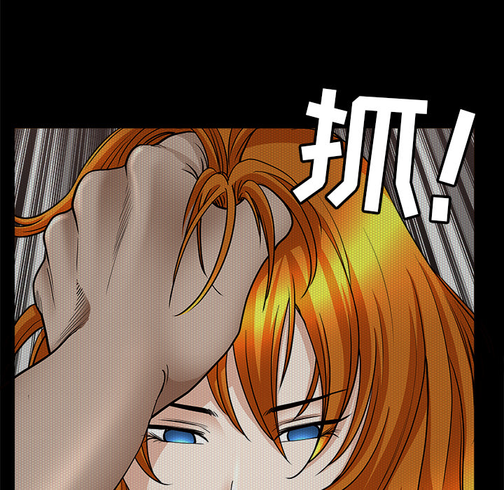 第44话 第 160 页