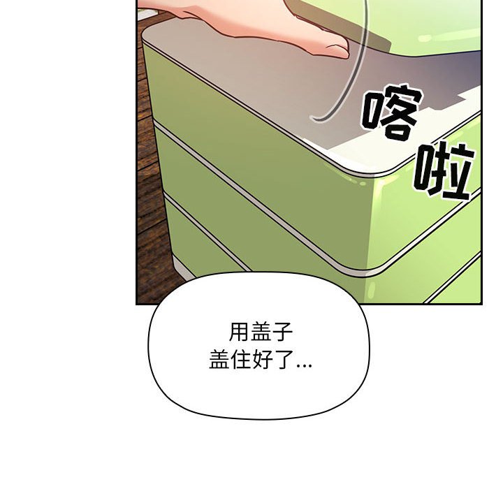 第48话 第 46 页