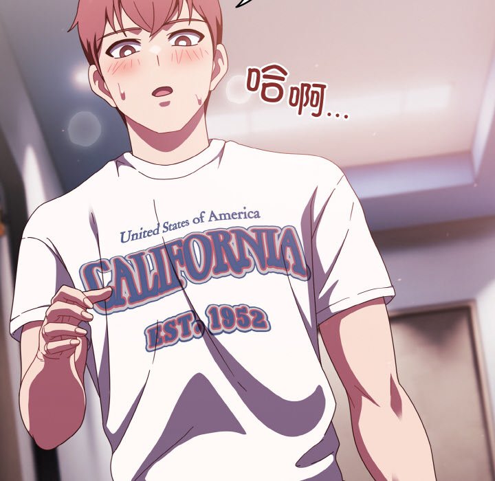 第14话 第 132 页