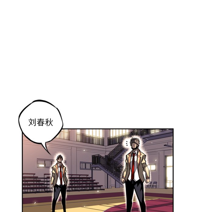 第26话 第 96 页