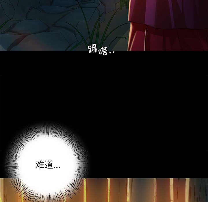 第31话 第 20 页