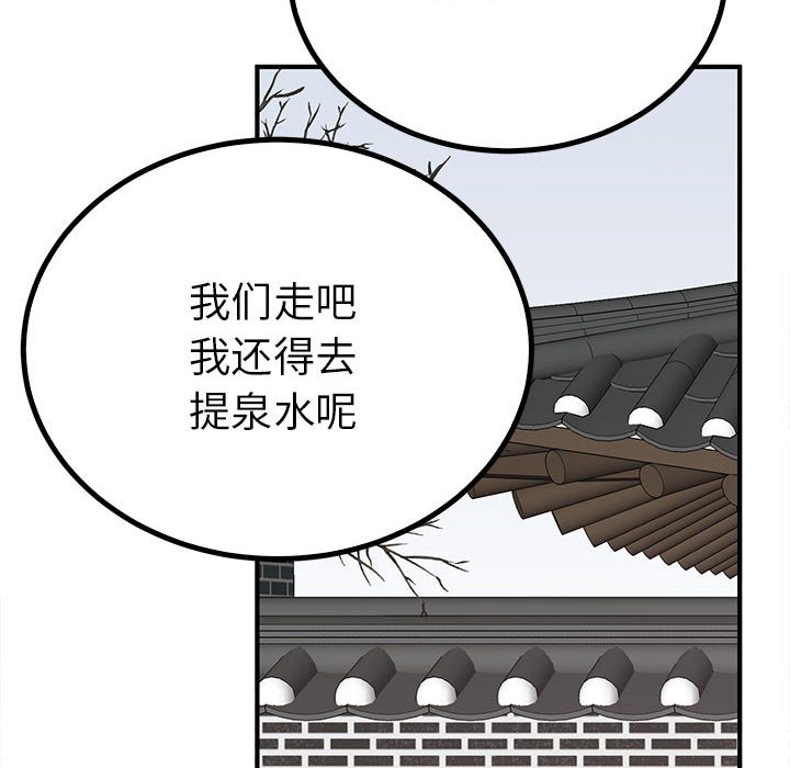 第18话 第 62 页