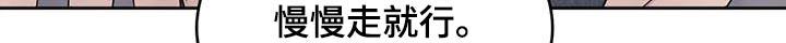 第119话 【第二季】拍摄 第 19 页