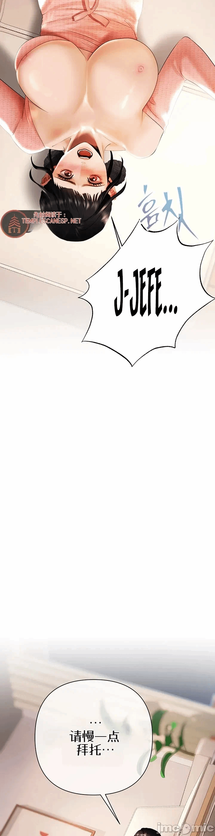 第6话6 第 42 页