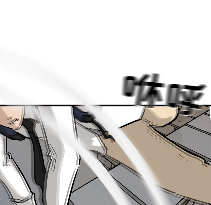 第63话 第 16 页