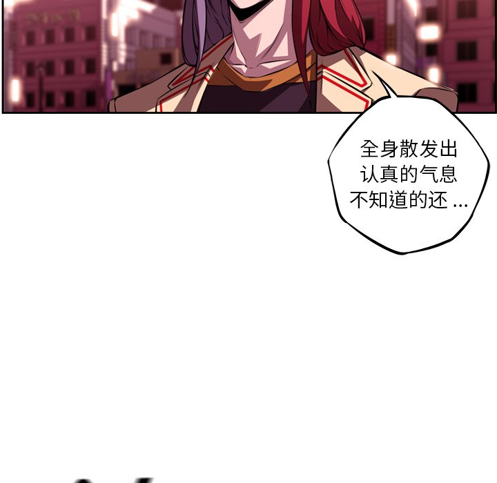 第109话 第 57 页