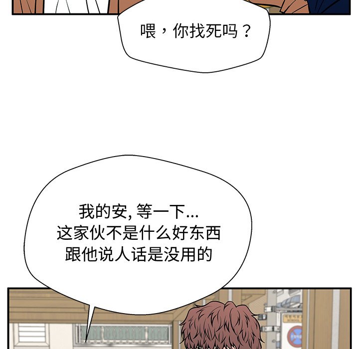 第22话 第 58 页