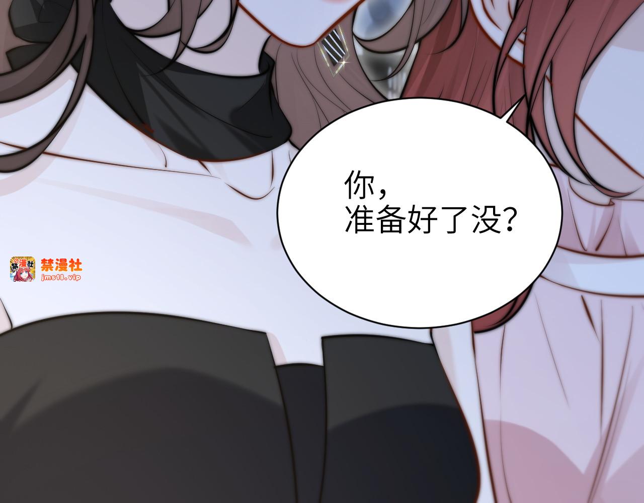 第44话 演出开始 第 67 页