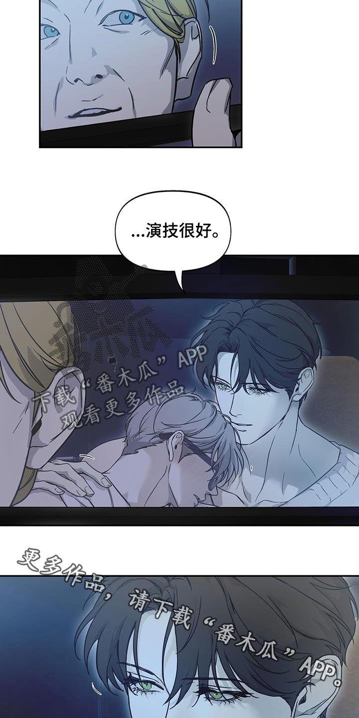 第56话 演技很好 第 30 页