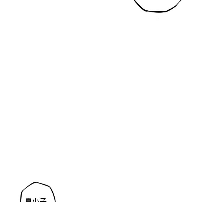 第33话 第 73 页