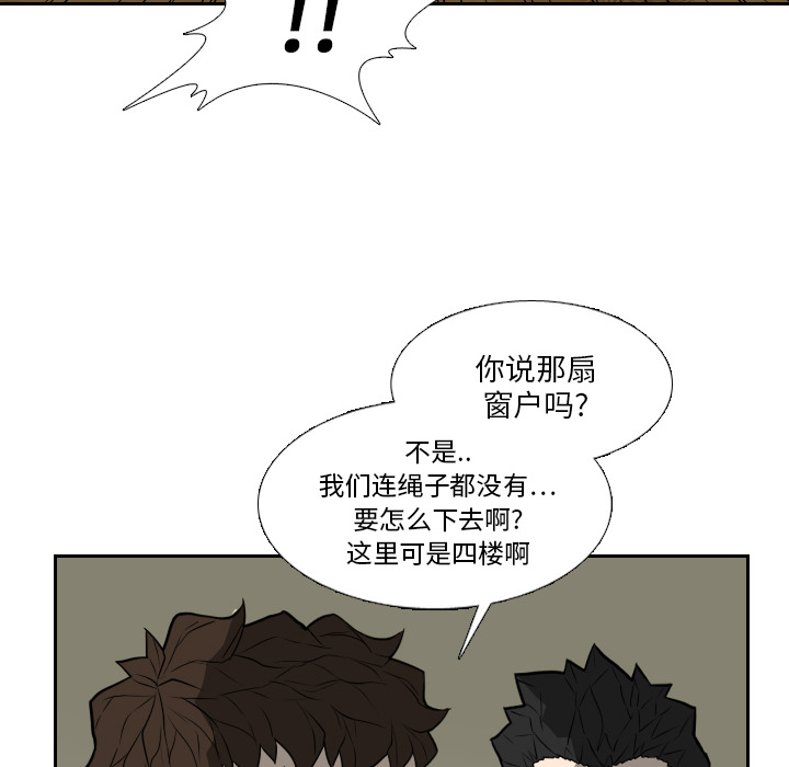 第16话 第 68 页