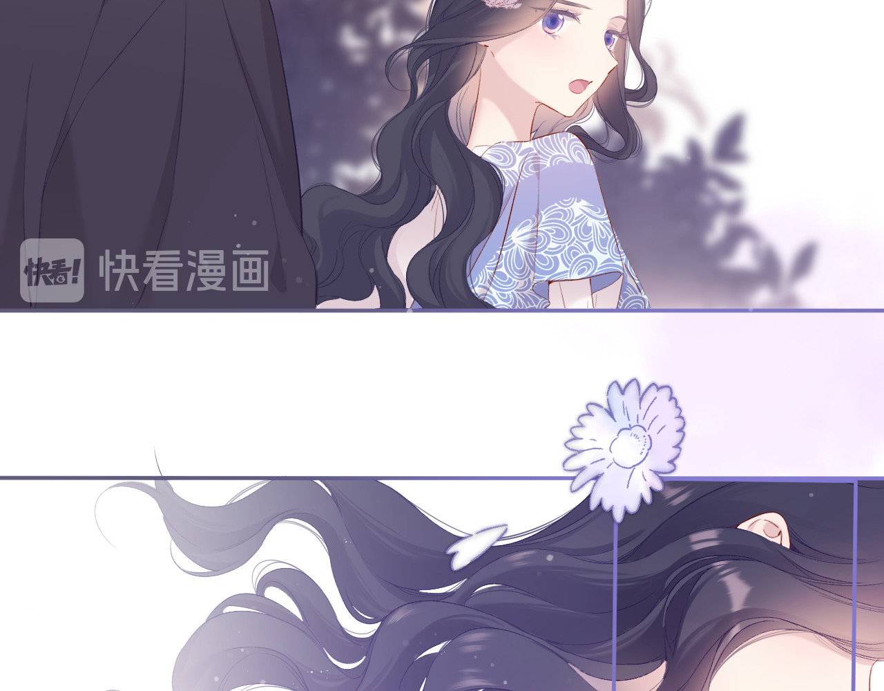 第80话 摸摸 第 82 页