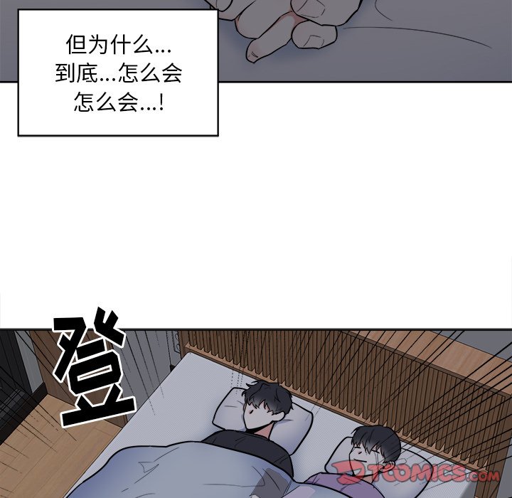 第27话 第 31 页