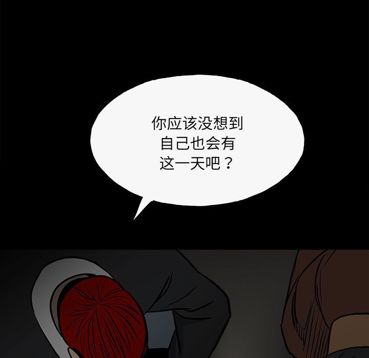 第140话 第 125 页