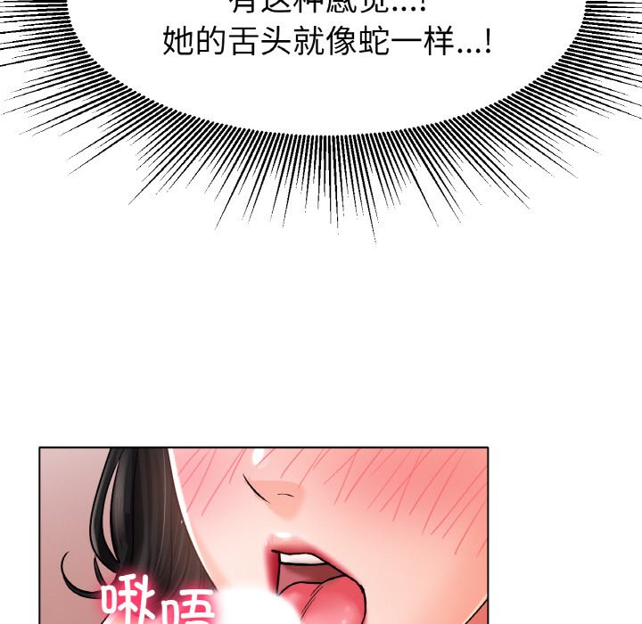 第15话 第 38 页