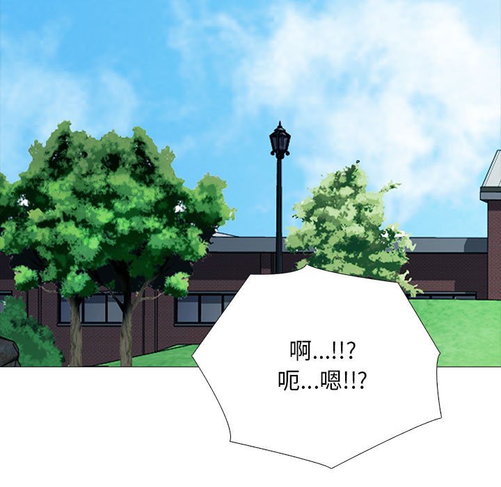 第117话 第 71 页