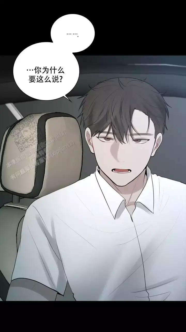 第31话 太久没见了 第 22 页