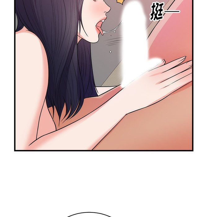第38话 第 76 页