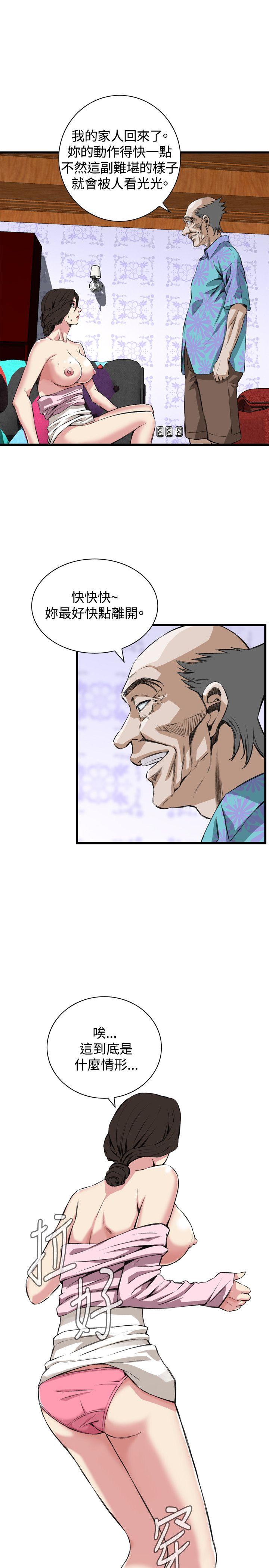 第64话 第 15 页