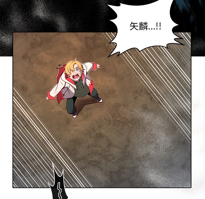 第36话 第 18 页
