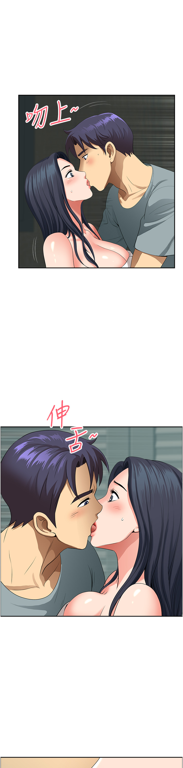 第36话 - 不来场晨炮醒醒脑吗? 第 8 页