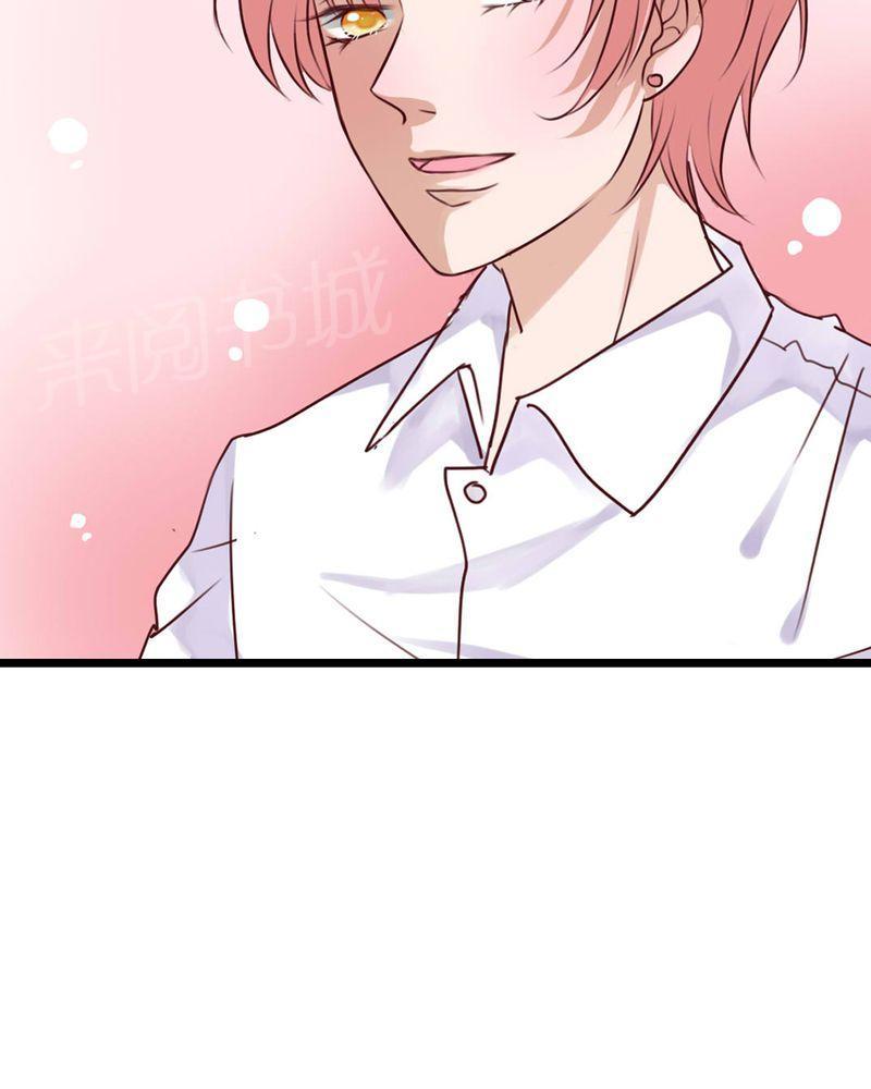 第86话 第 16 页