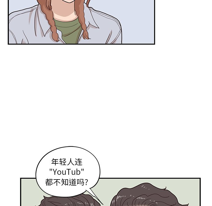 第59话 第 16 页