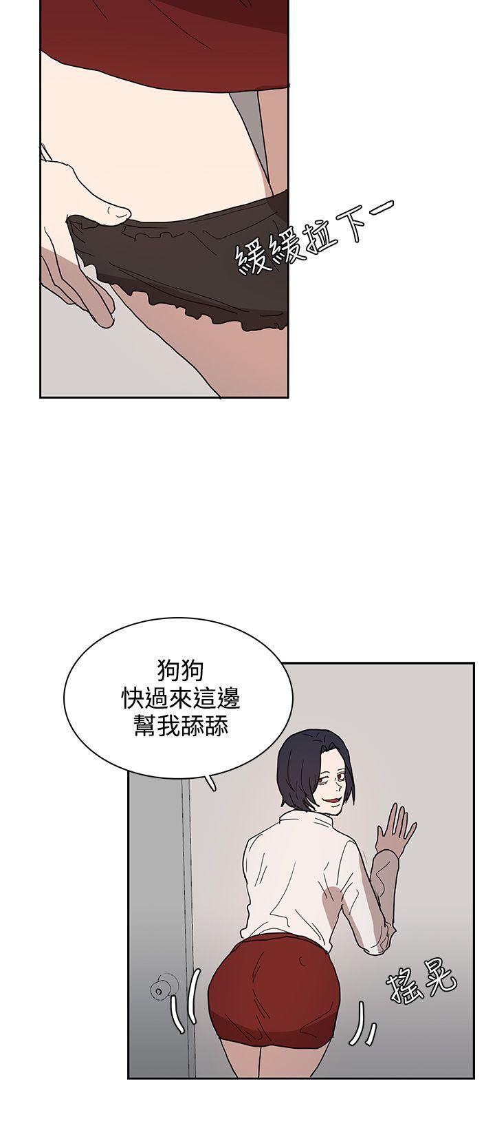 第39话 第 20 页
