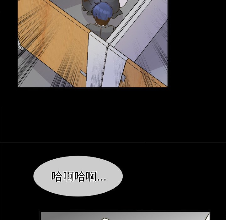 第21话 第 102 页