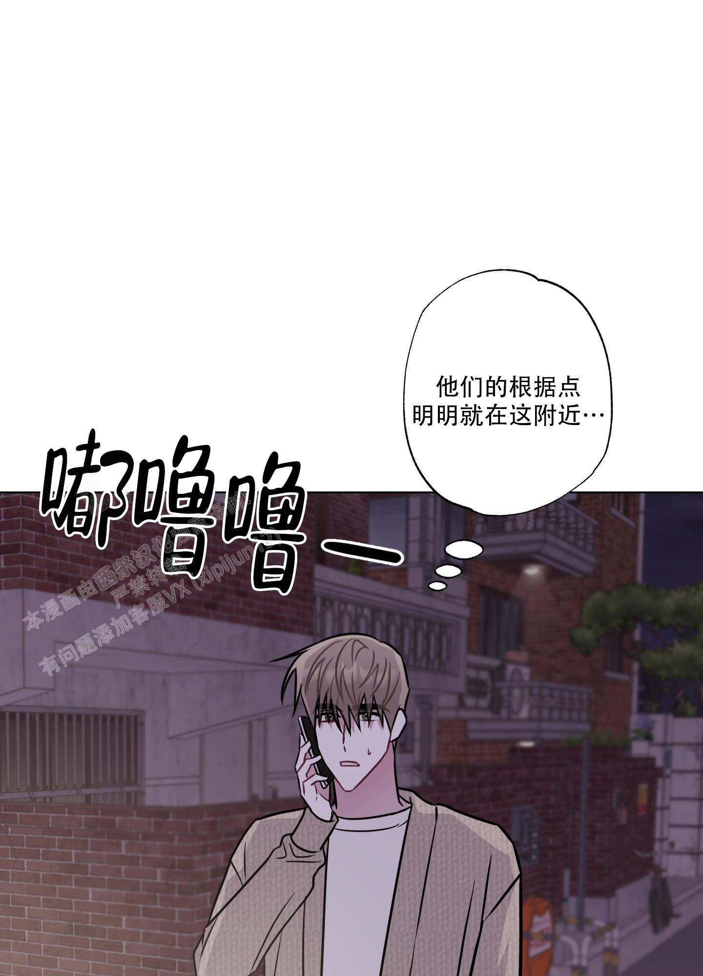 第18话 不留遗憾 第 39 页
