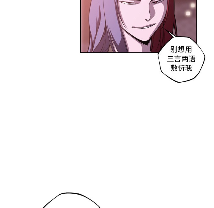 第131话 第 79 页
