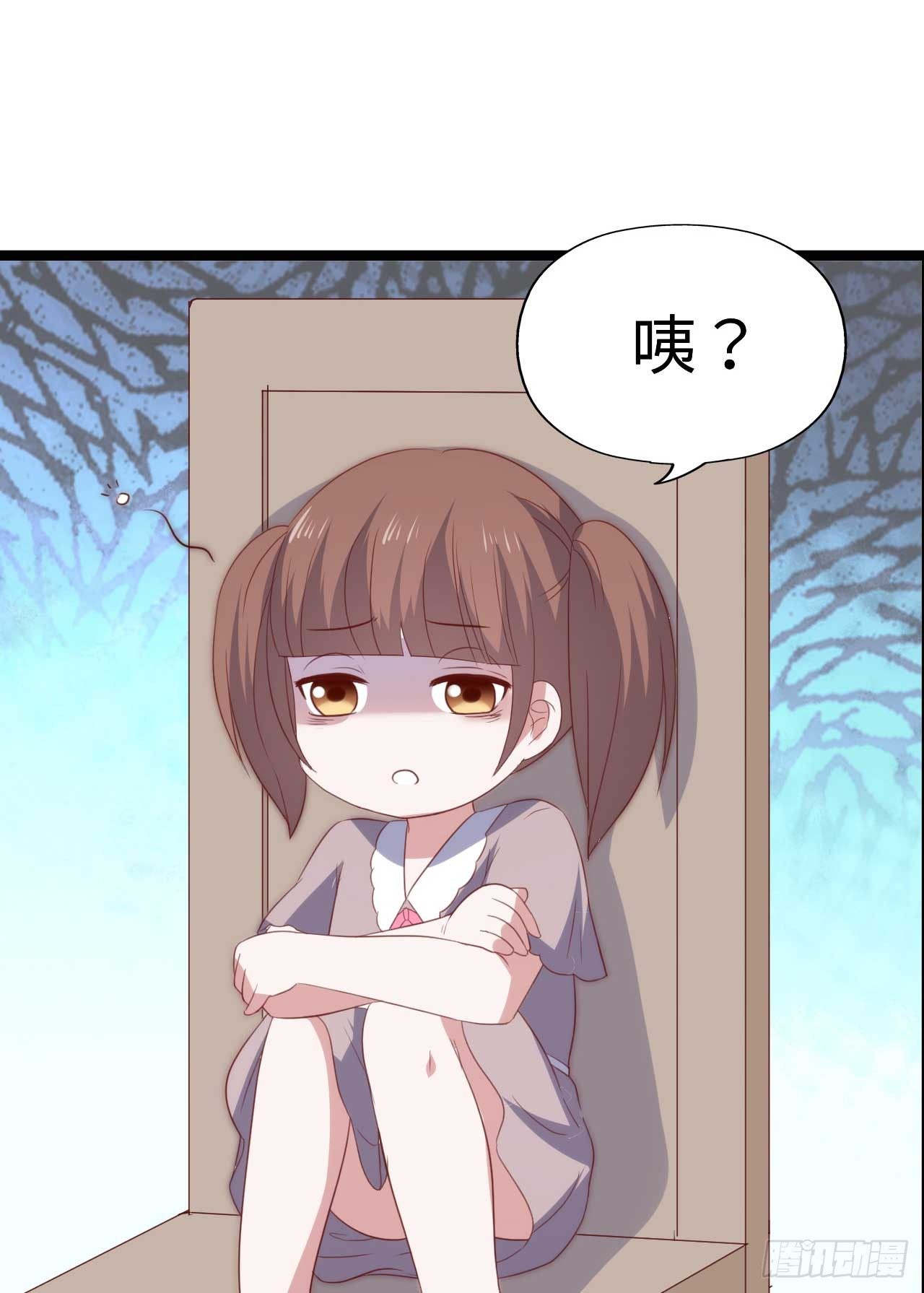 第九十一话 不会忘记 第 25 页