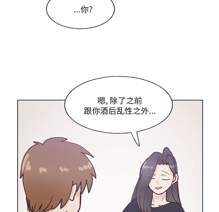 第96话 第 98 页