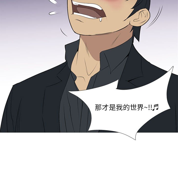 第21话 第 106 页