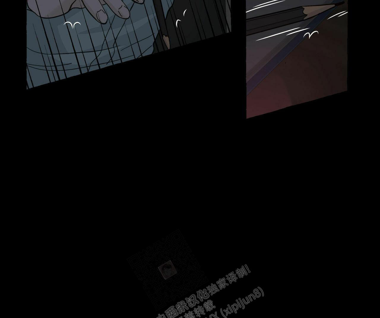 第90话 有点小 第 16 页