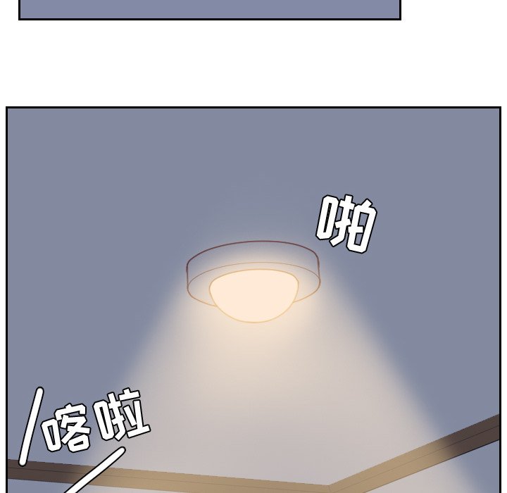 第31话 第 16 页