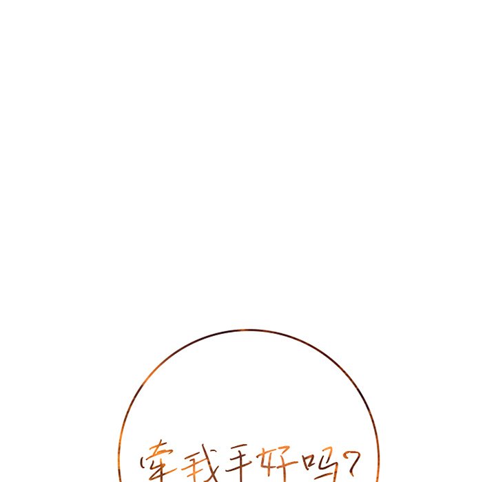 第40话 第 9 页