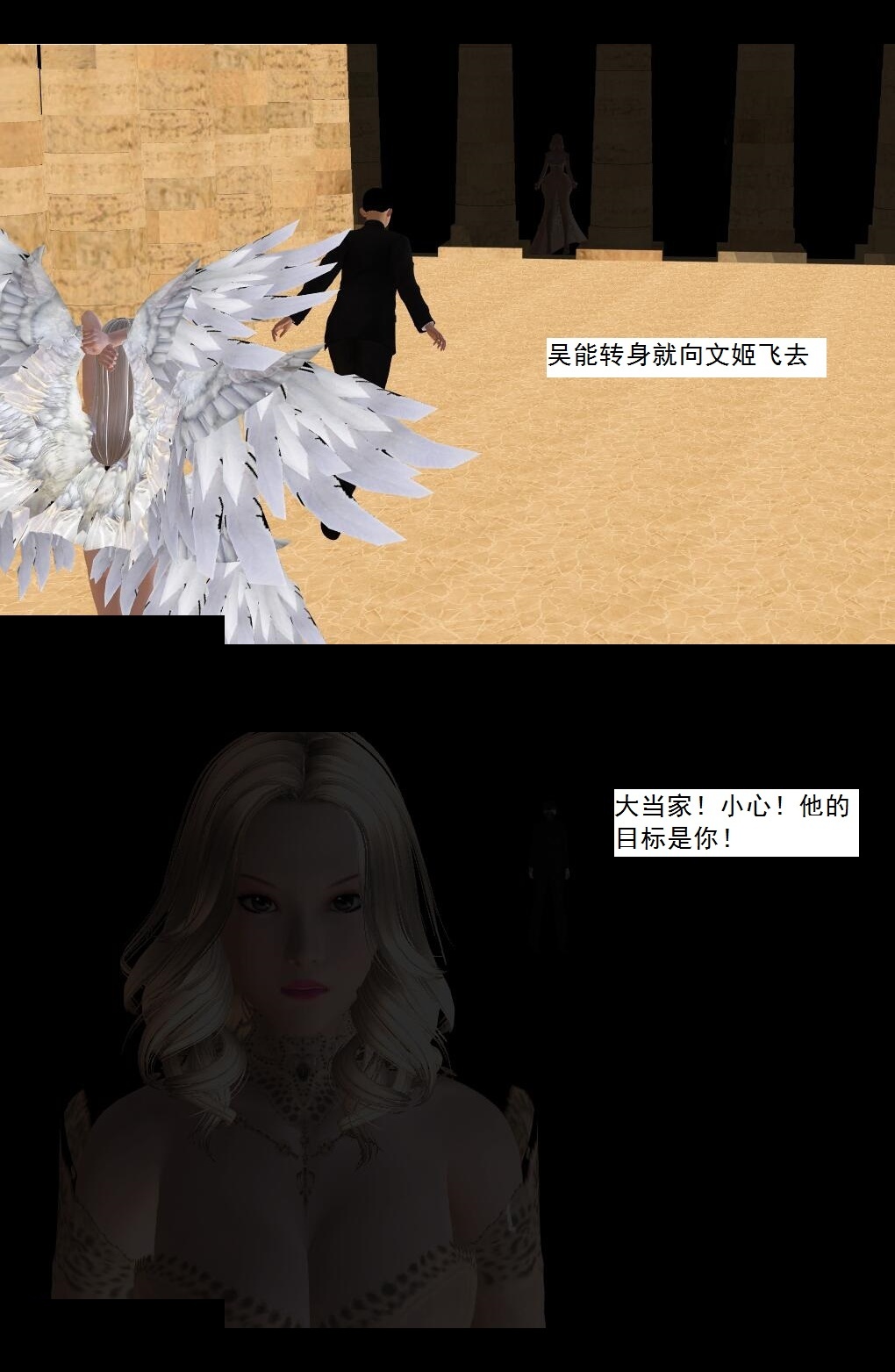 73 无题【上】 第 13 页