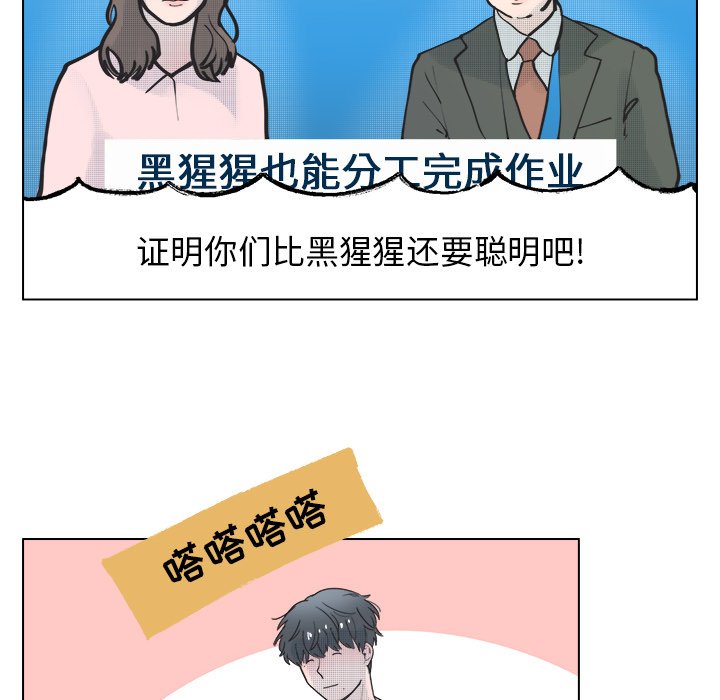 第44话 第 44 页