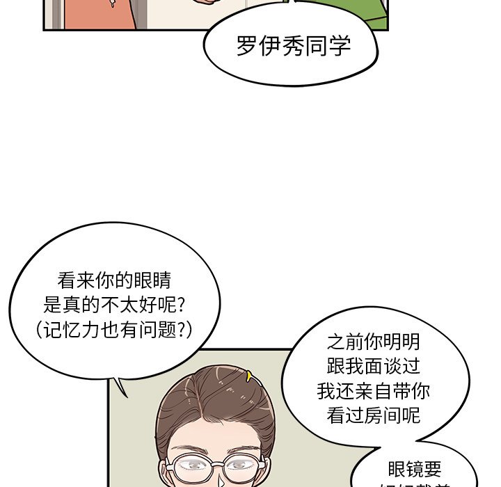第22话 第 29 页