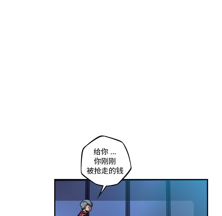 第160话 第 63 页