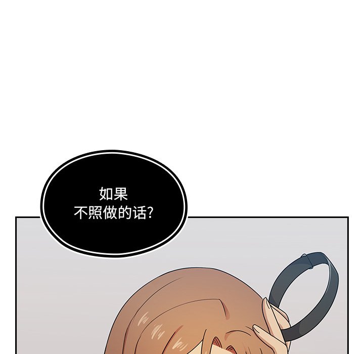 第3话 第 112 页