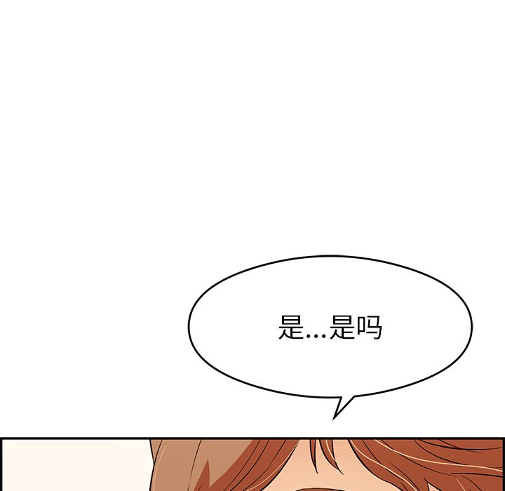 第60话 第 110 页