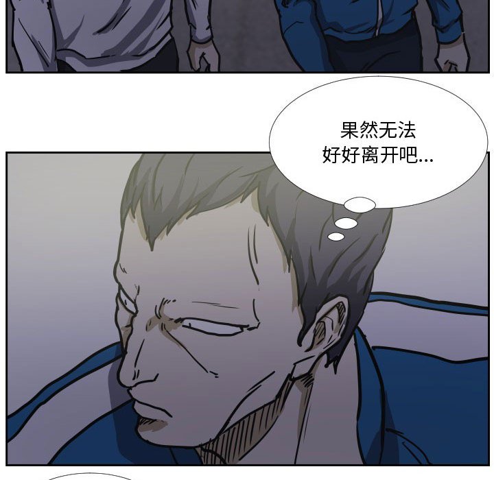 第36话 第 79 页