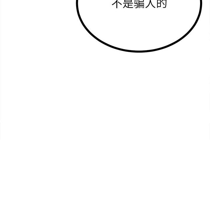 第8话 第 134 页